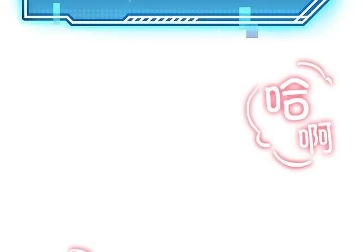 后宫之王第53話