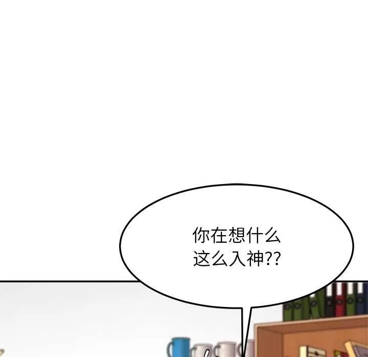 后宫之王第53話