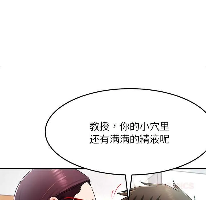 后宫之王第53話