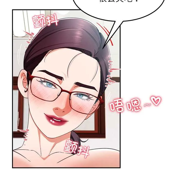 后宫之王第53話