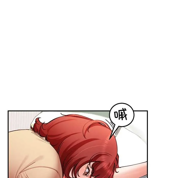 后宫之王第53話