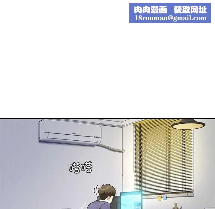 后宫之王第53話