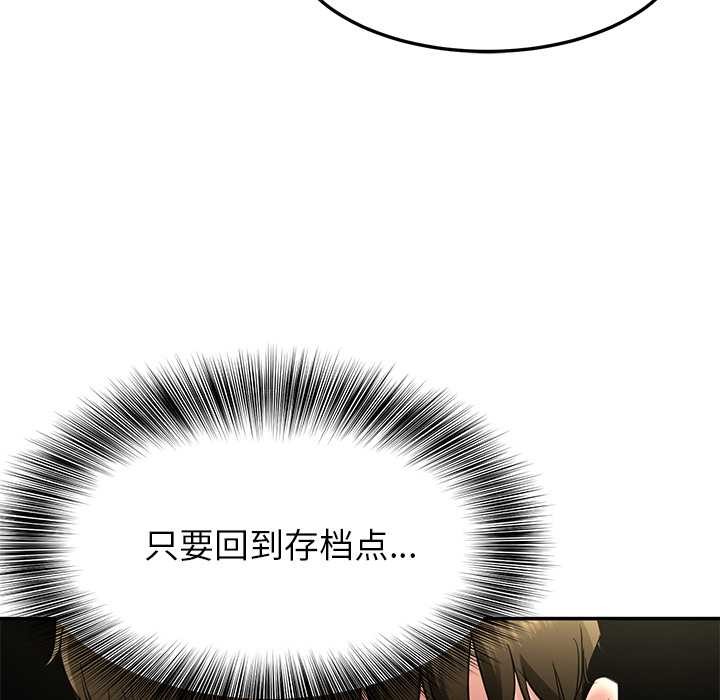 后宫之王第53話