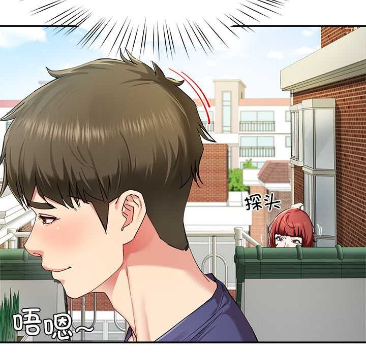 后宫之王第53話