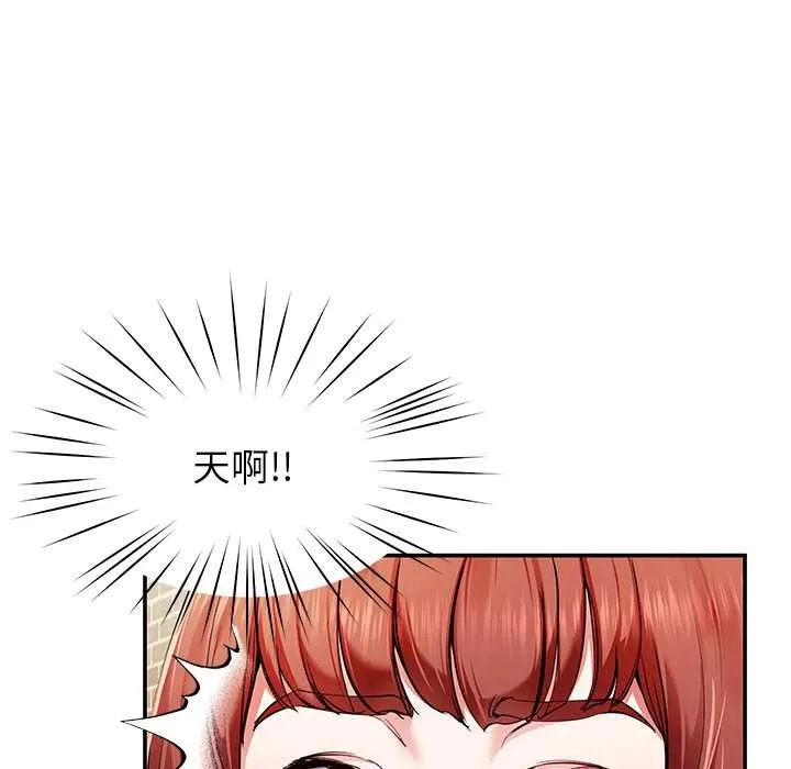 后宫之王第53話