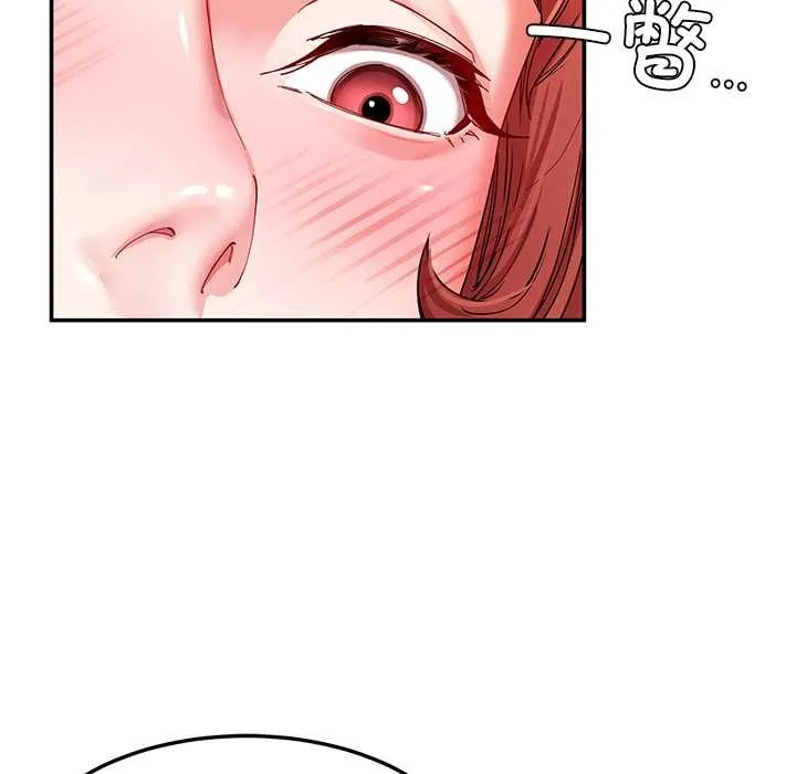 后宫之王第53話