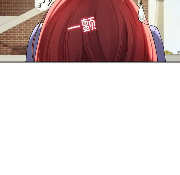 后宫之王第53話