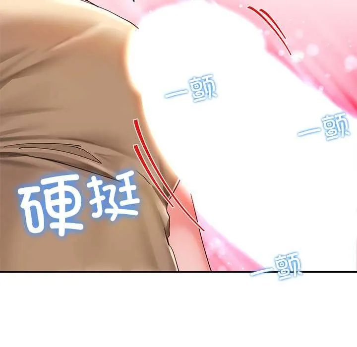 后宫之王第53話