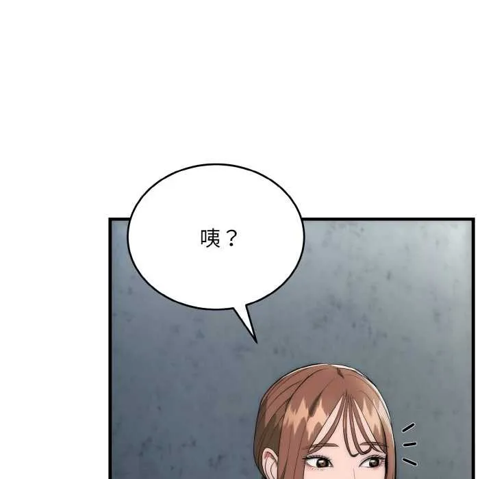 神雕闖都市第9話