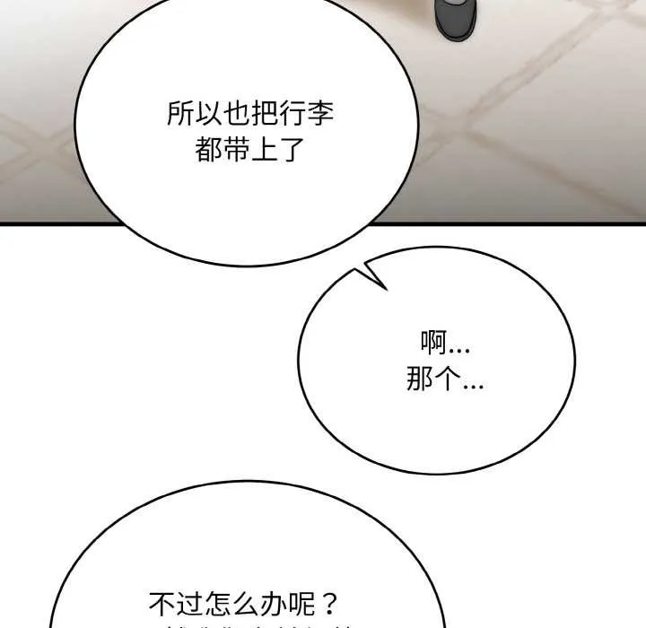 神雕闖都市第9話