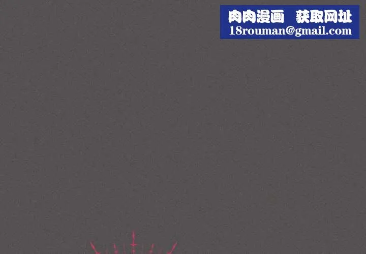 神聖陷阱第13話