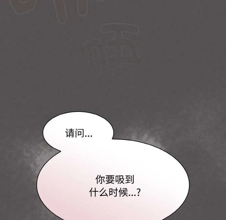 神聖陷阱第13話