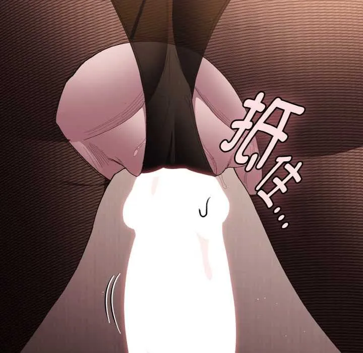 神聖陷阱第13話