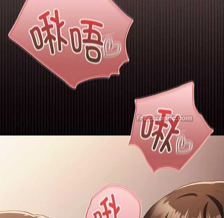 神聖陷阱第13話