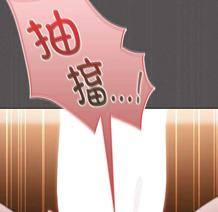 神聖陷阱第13話