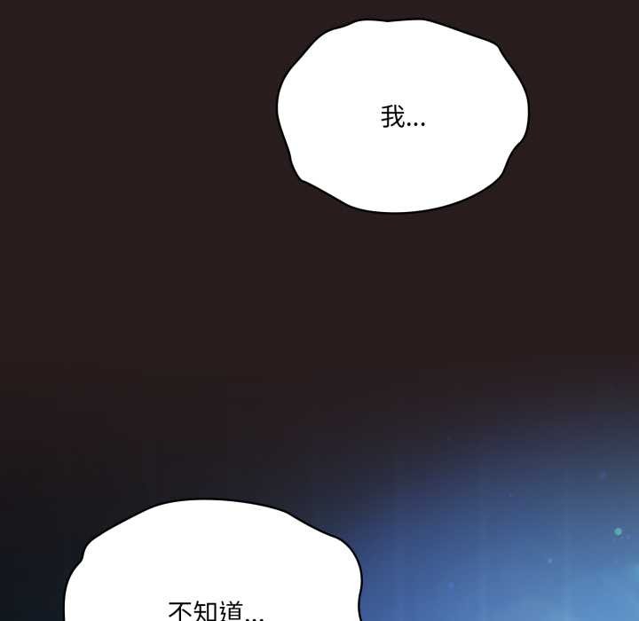 喵来的恋爱第37話