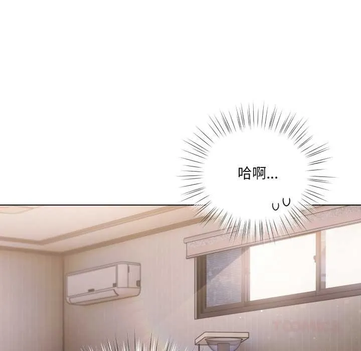 喵來的戀愛第37話