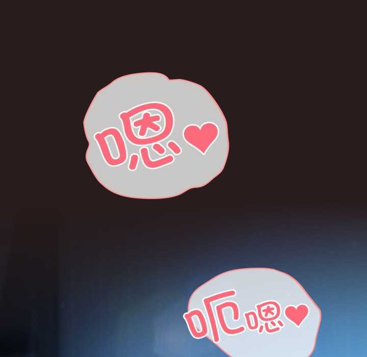 喵來的戀愛第37話