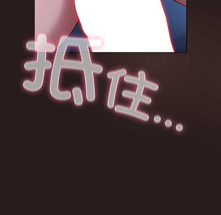 喵來的戀愛第37話