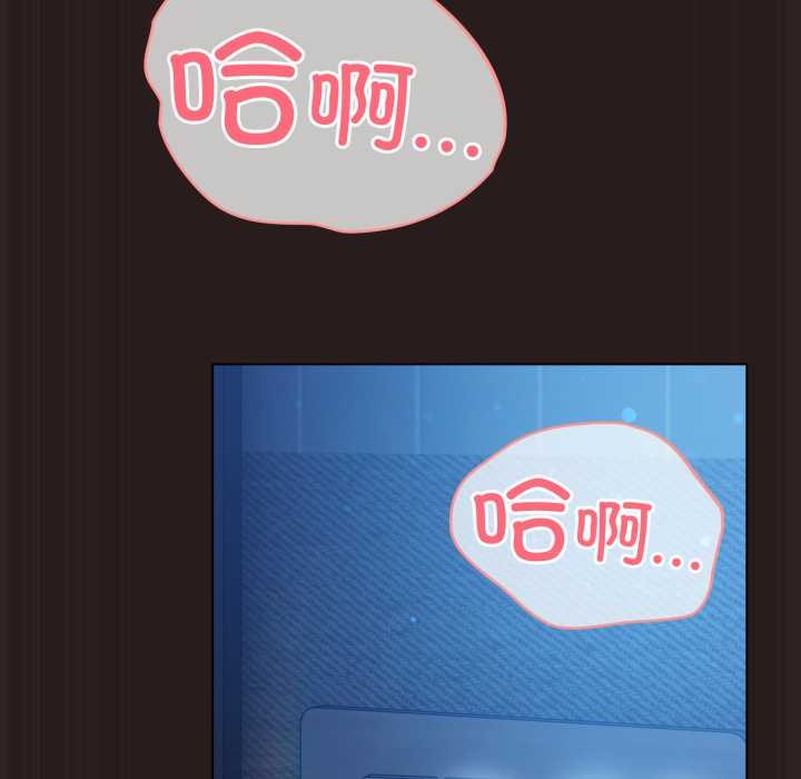 喵來的戀愛第37話
