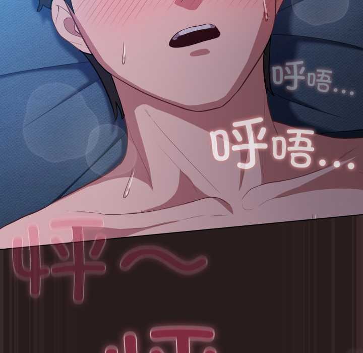 喵來的戀愛第37話