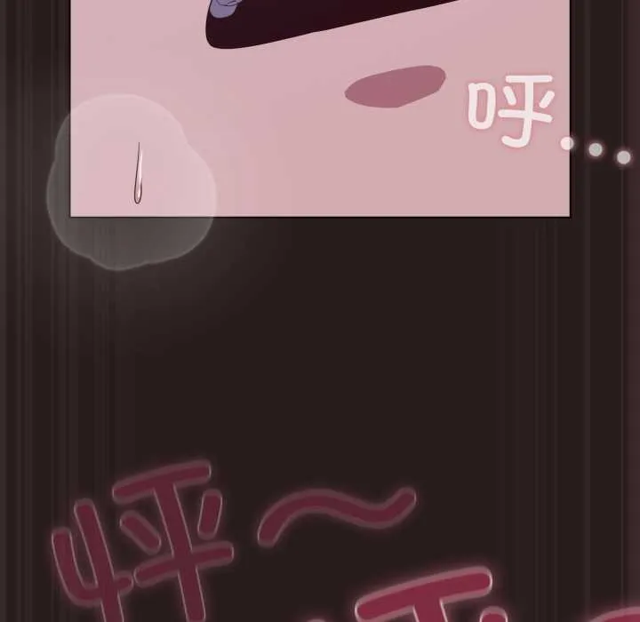 喵來的戀愛第37話