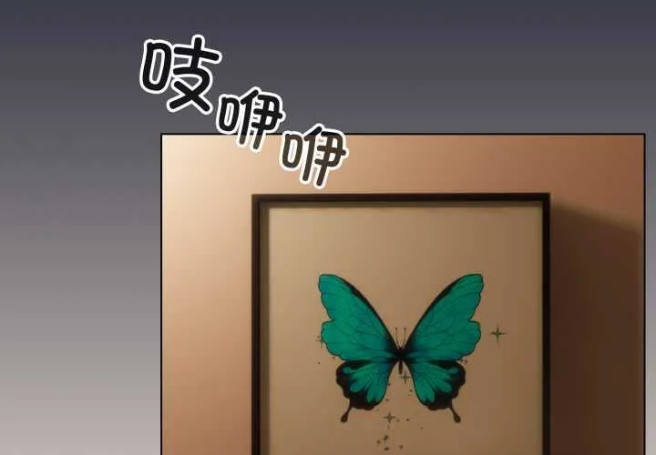 配角的生存任務第33話
