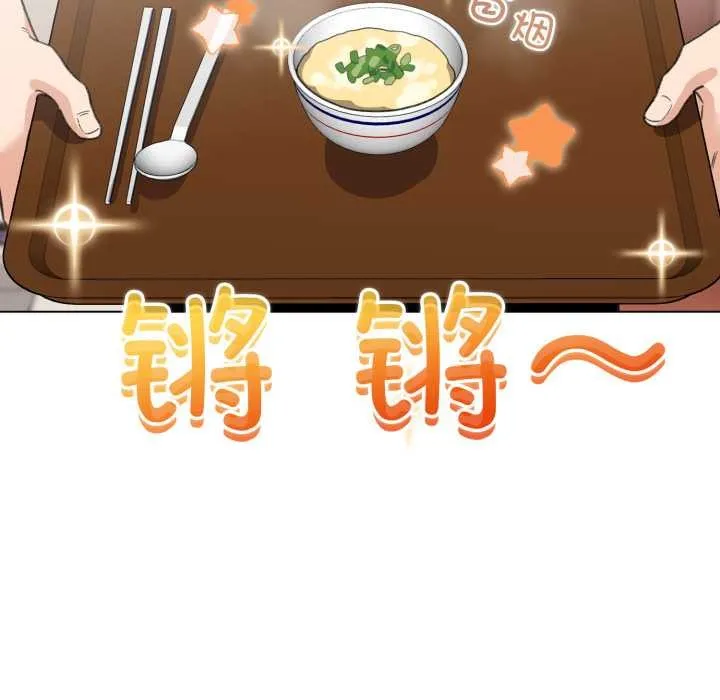 配角的生存任務第33話