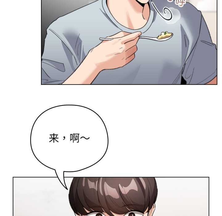 配角的生存任务第33話
