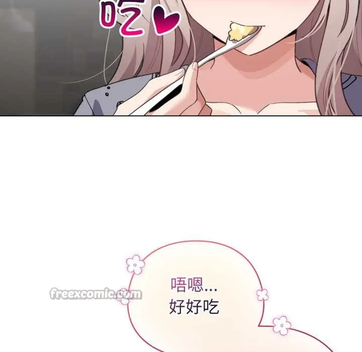 配角的生存任務第33話