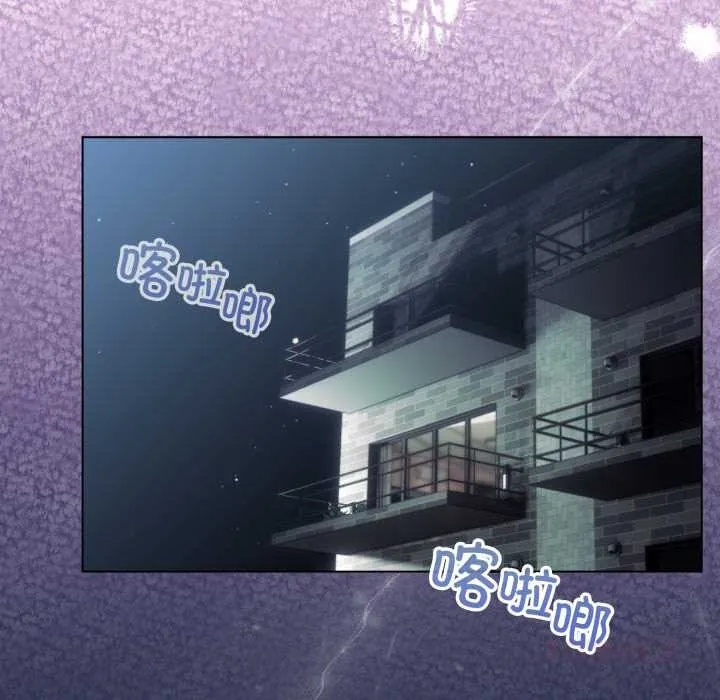 配角的生存任務第33話