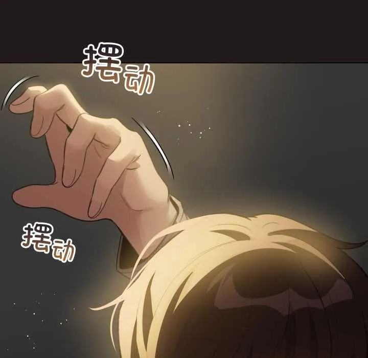 配角的生存任務第33話