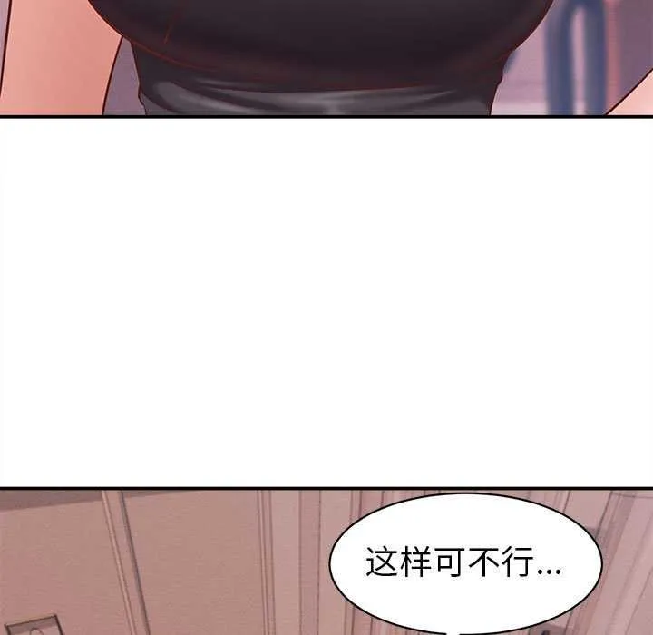 她們的夜晚屬於我第10話