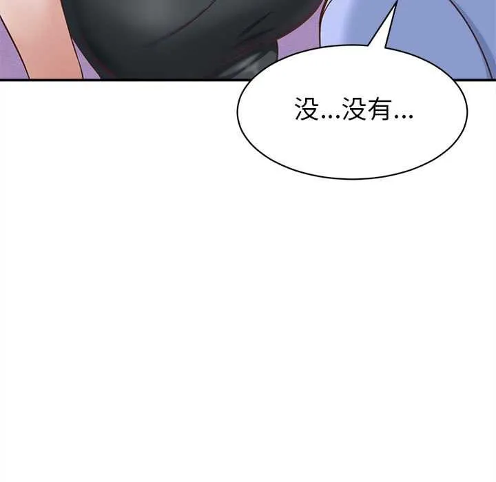 她們的夜晚屬於我第10話