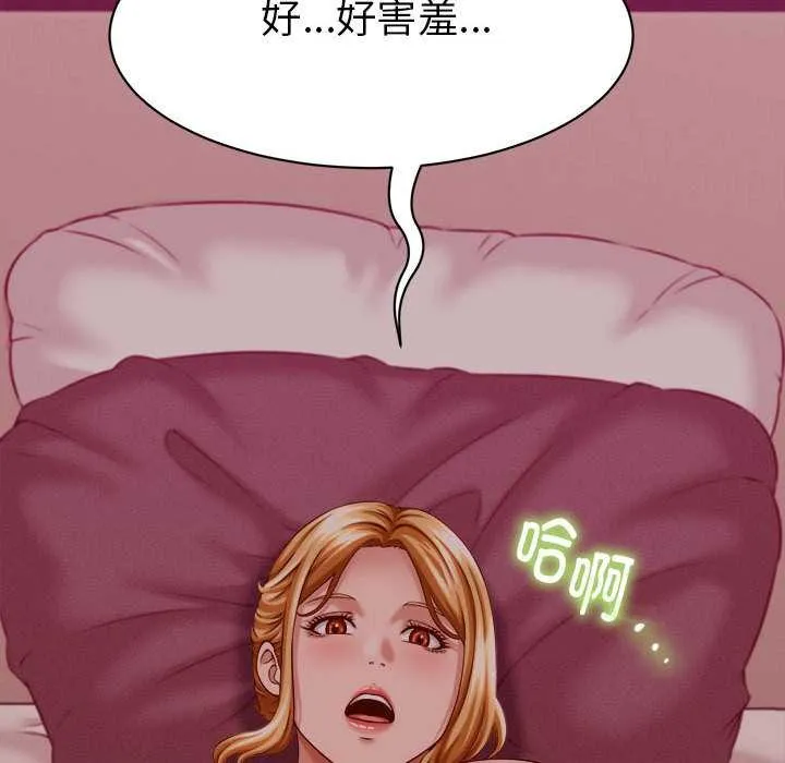 她們的夜晚屬於我第10話