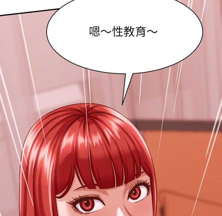 她们的夜晚属于我第10話
