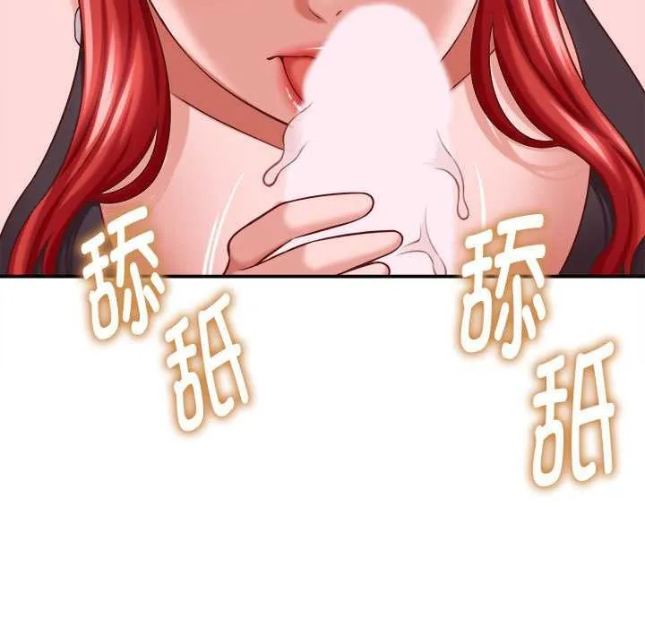 她們的夜晚屬於我第10話