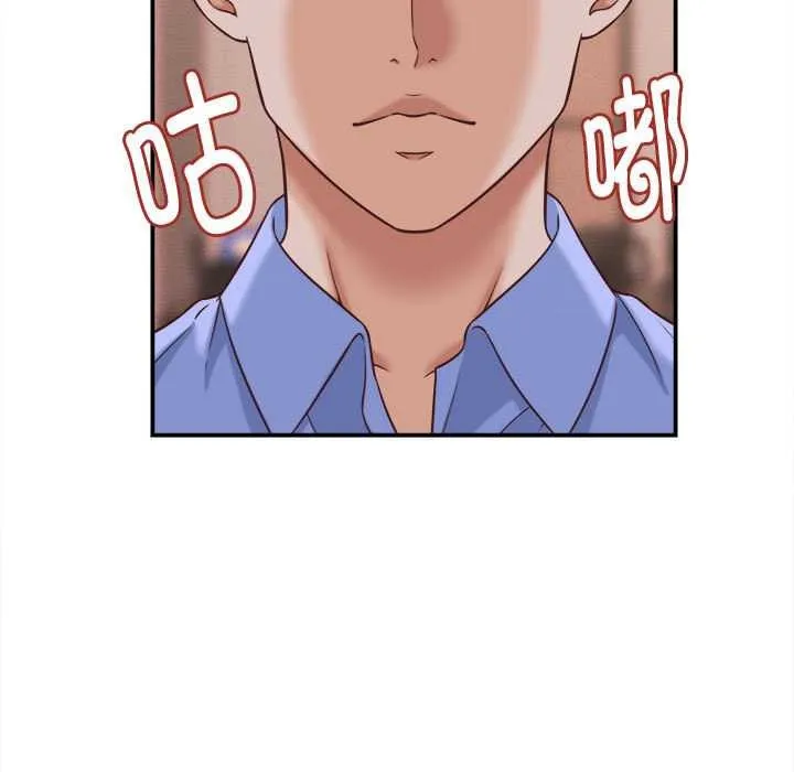 她們的夜晚屬於我第10話