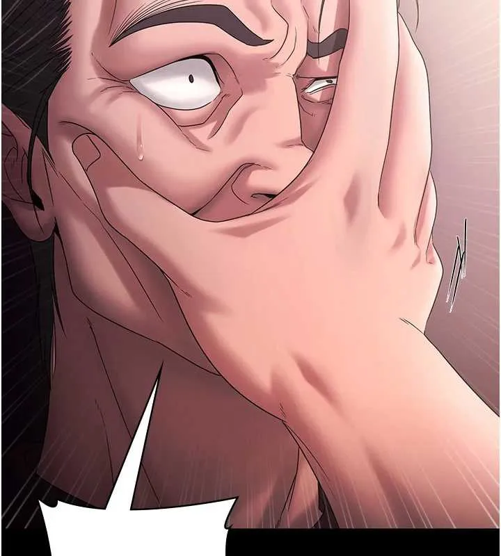 老闆娘的誘惑第73話-我要揭露你的罪行