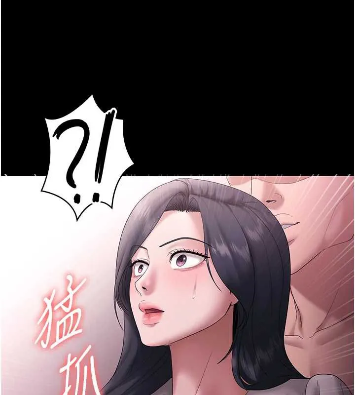 老闆娘的誘惑第73話-我要揭露你的罪行