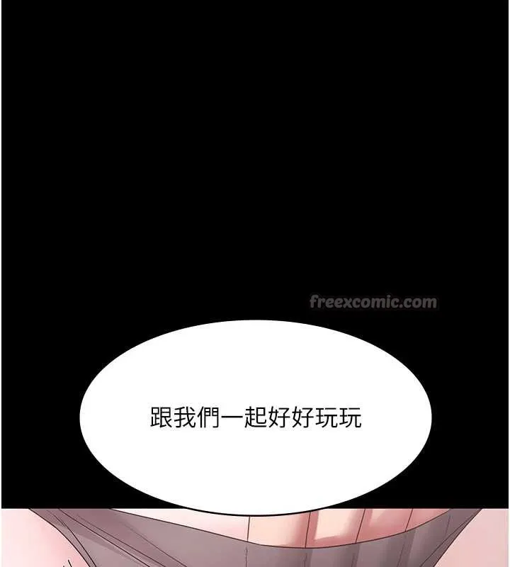 老闆娘的誘惑第73話-我要揭露你的罪行