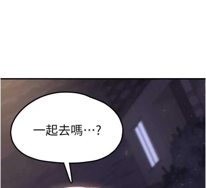 垃圾堆捡到宠物系萌妹第17話-永遠是我最愛的哥