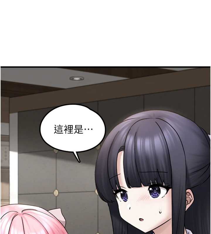 垃圾堆撿到寵物系萌妹第17話-永遠是我最愛的哥