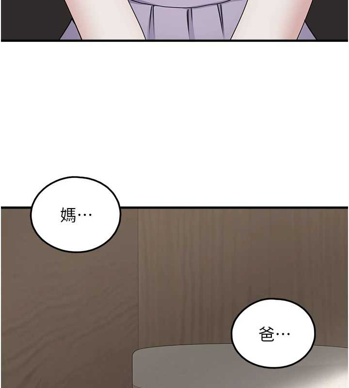 垃圾堆捡到宠物系萌妹第17話-永遠是我最愛的哥