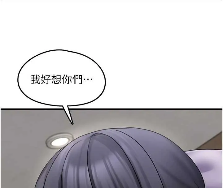 垃圾堆撿到寵物系萌妹第17話-永遠是我最愛的哥