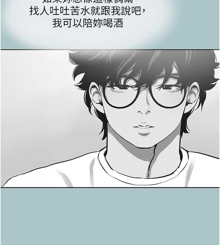 不要恋爱要打炮第12話-在公司一絲不掛的根南