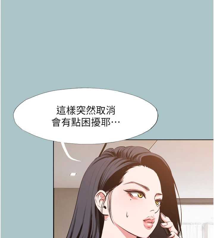 不要恋爱要打炮第12話-在公司一絲不掛的根南