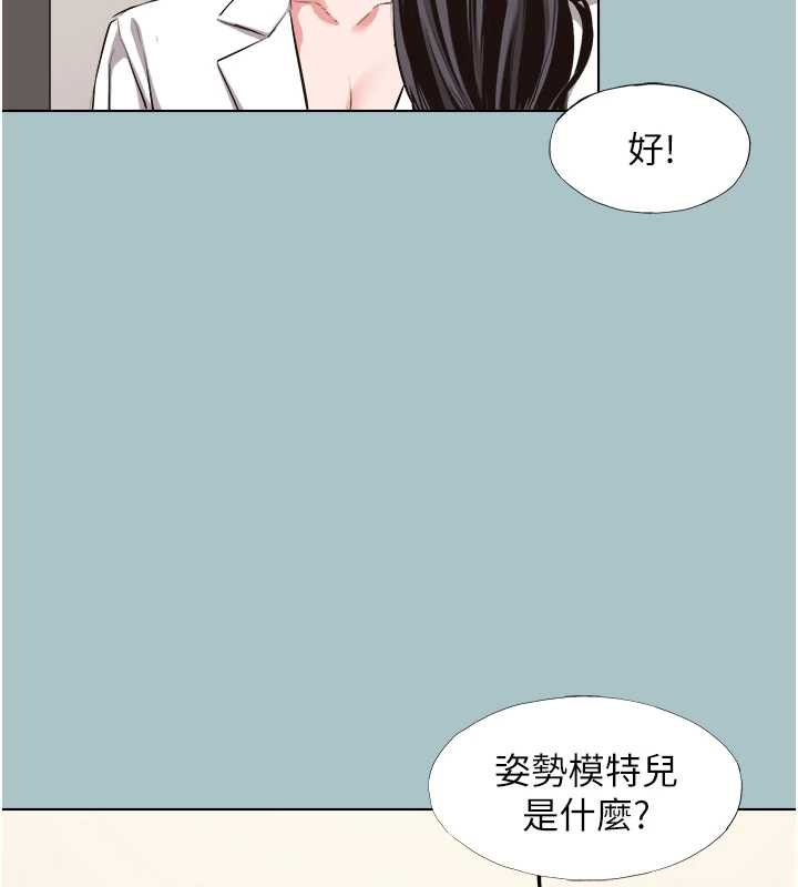 不要恋爱要打炮第12話-在公司一絲不掛的根南