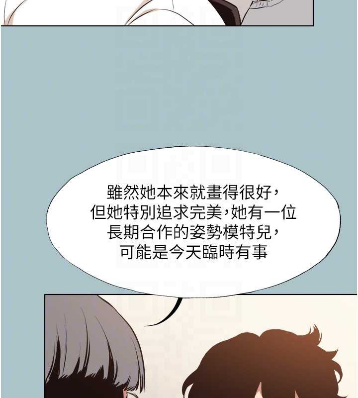 不要恋爱要打炮第12話-在公司一絲不掛的根南