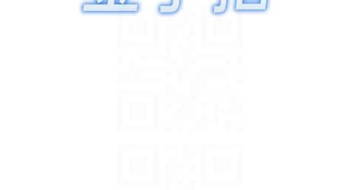 魯蛇社畜的金手指第40話-妳能含到三分鐘嗎?